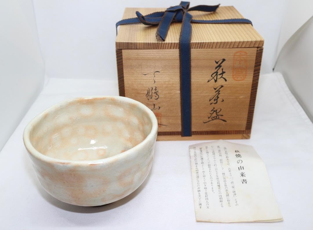T827 茶碗 『萩茶碗』『天鵬山 廣瀬淡雅 造』 共箱 抹茶碗 茶道具 萩