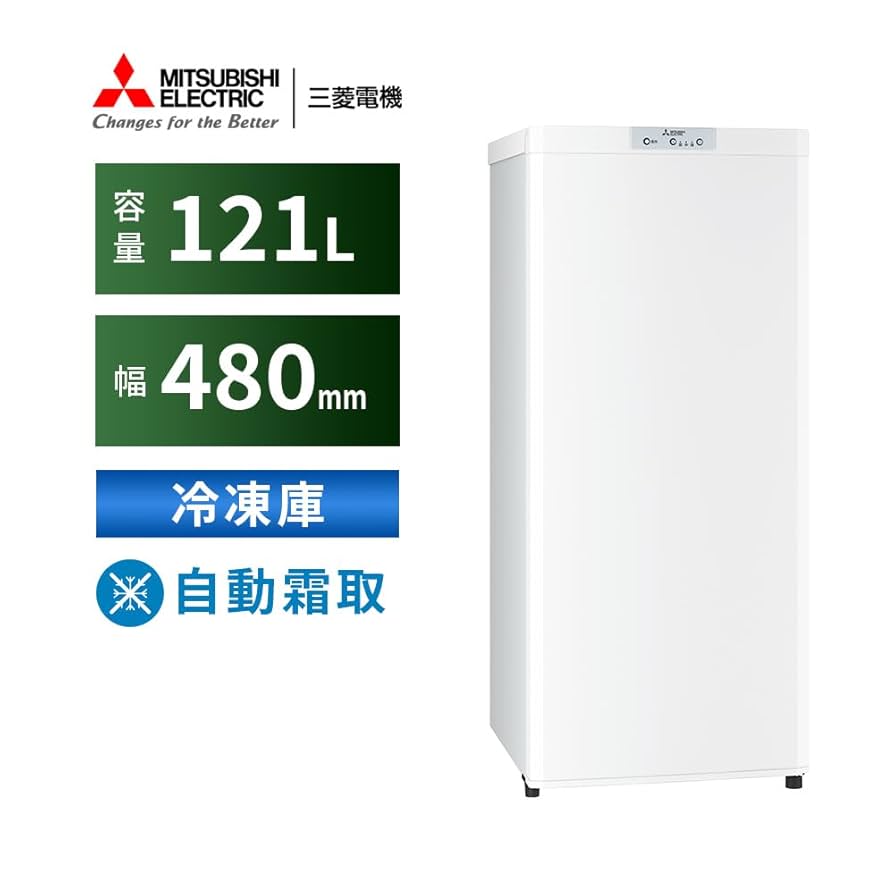 三菱 ノンフロン冷凍庫 MF-U12B-S
