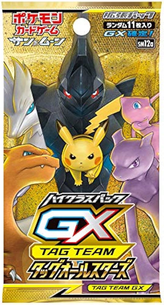 pokemon card Sun & Moon High Class Pack TAG Team GX Tag All Stars