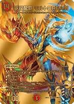 モルトNEXT DMPランキング プレイマット モルトNEXT DMPランキング