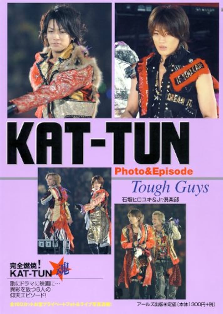 KAT-TUN Photo&Episode Tough Guys (RECO BOOKS) | 石坂 ヒロユキ, Jr
