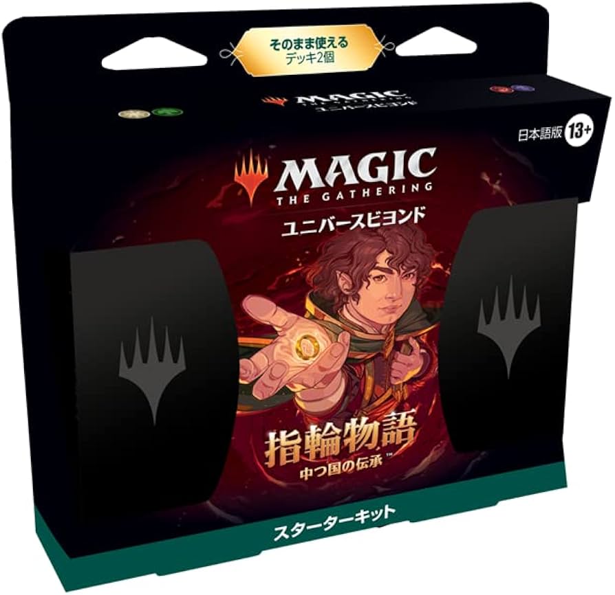 Amazon | ウィザーズ・オブ・ザ・コースト(Wizards of the Coast