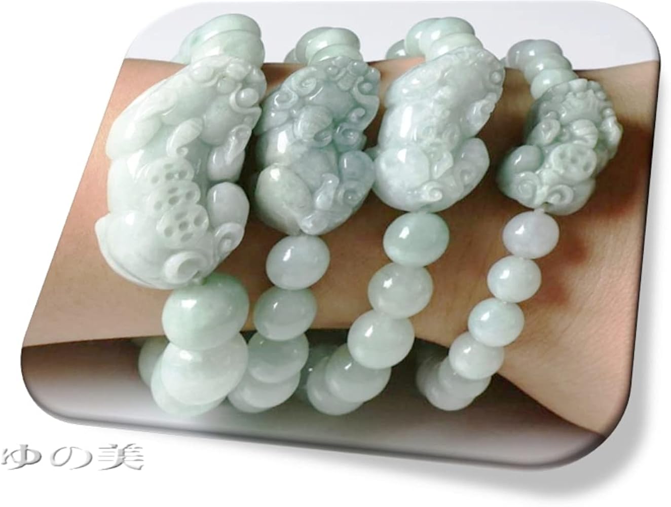 Amazon | [ゆの美] ヒスイヒキュウ ジェダイト パワーストーン 天然石