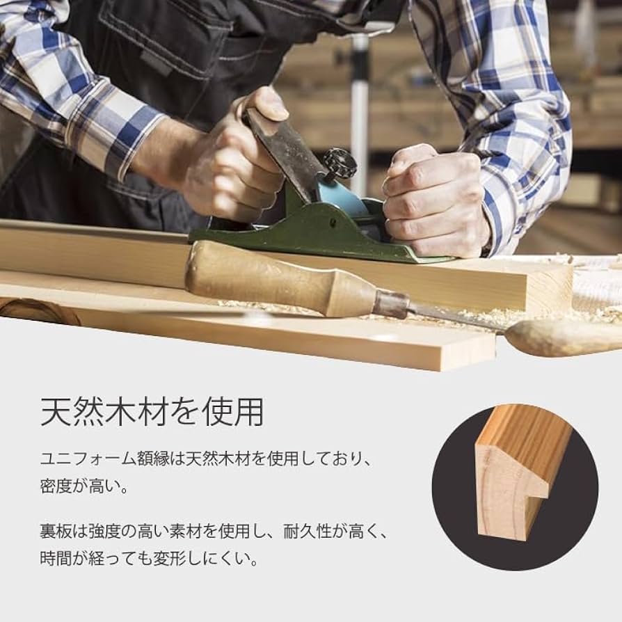 Amazon.co.jp: FOVNY ユニフォーム額 外寸780x930mm 壁掛け 壁を傷つけ