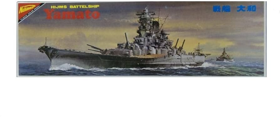 Amazon | ニチモ 1/700 モーターライズ 戦艦大和 | プラモデル 通販