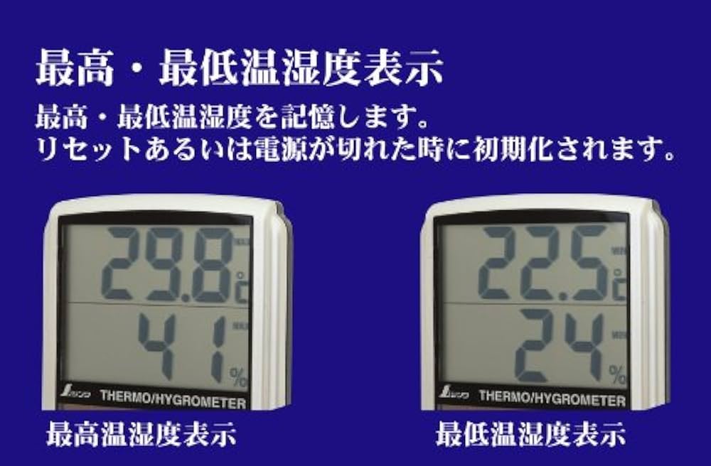 Amazon.co.jp: シンワ測定(Shinwa Sokutei) デジタル温湿度計B 最高