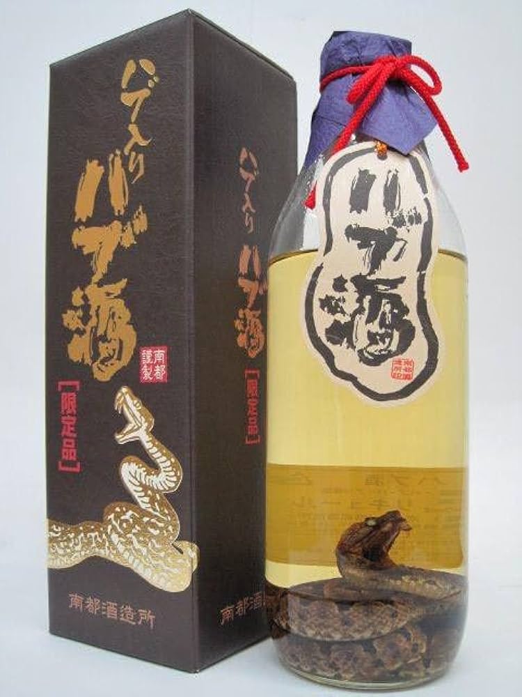 Amazon.co.jp: 【終売品】【ハブ入り】 南都酒造 ハブ入りハブ酒 800ml