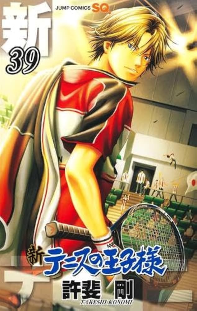 Amazon.co.jp: 新テニスの王子様 コミック 1-39巻セット : Japanese Books