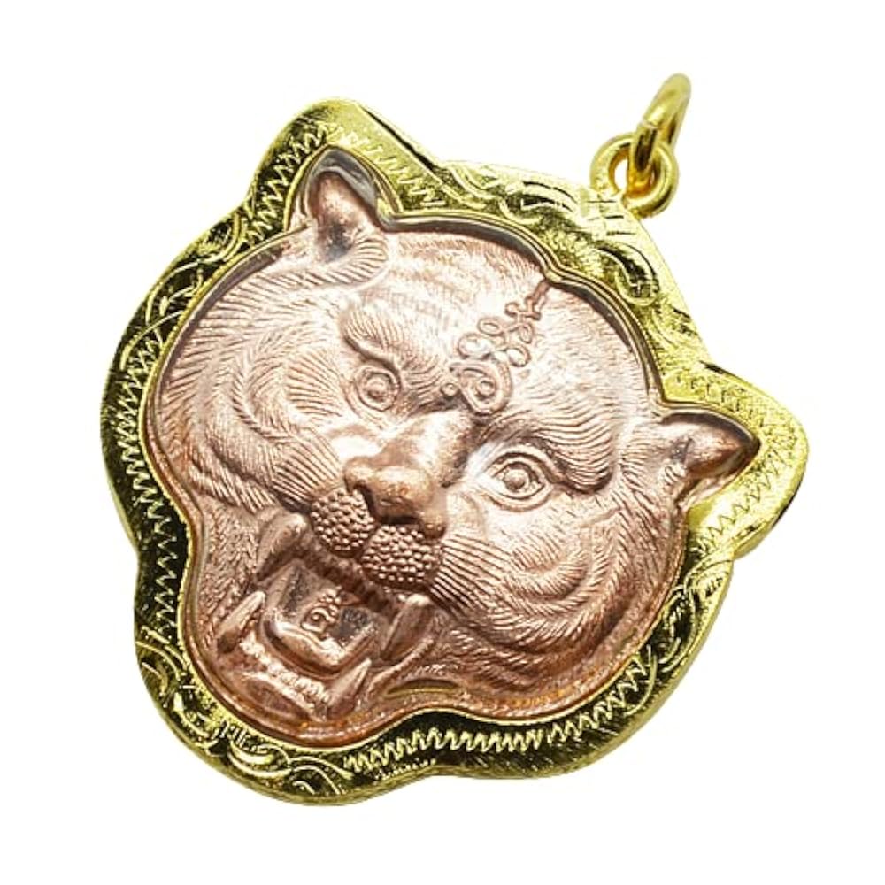 Amazon.co.jp: 限定品愛と魅力の御神体 『クンペーンナンキアン』恋愛