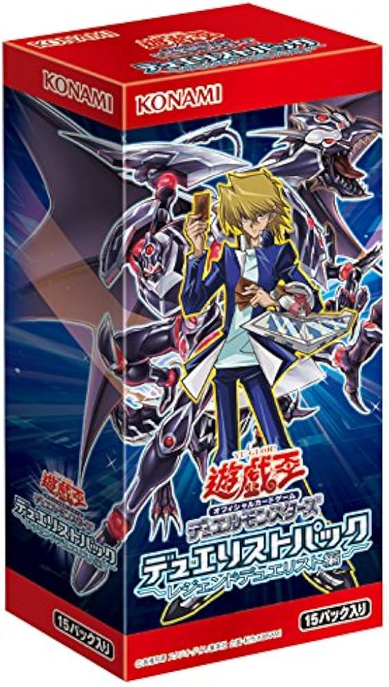 遊戯王 デュエリストパックコレクション 未開封 2025年最新】遊戯王 未