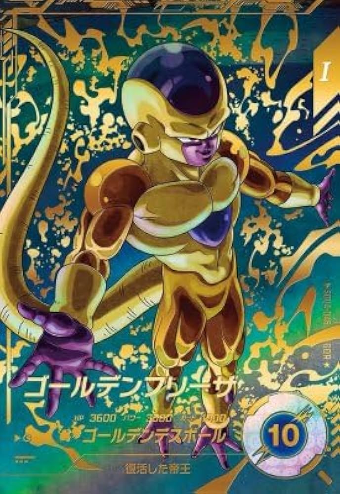 Amazon.co.jp: スーパーダイバーズ SDV4-046 GDR☆ ゴールデンフリーザ
