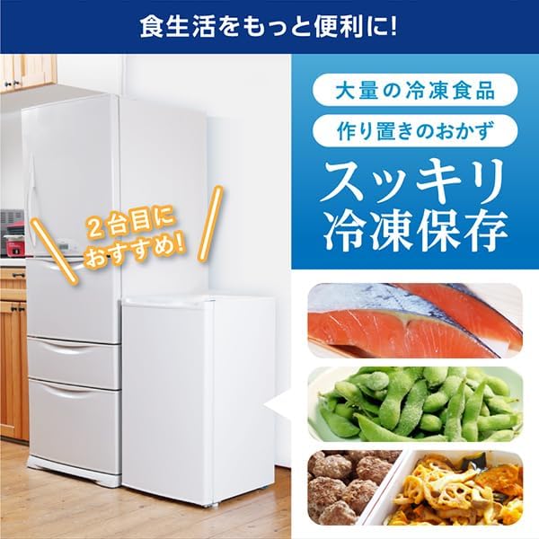 MAXZEN 冷凍庫 家庭用 小型 60L 右開き ノンフロン チェストフリーザー