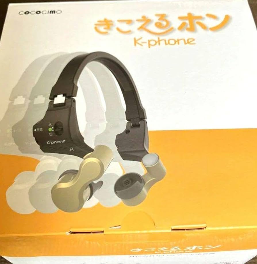 トップ ココチモ きこえるホン 耳に入れないスマート集音器 ココチモ
