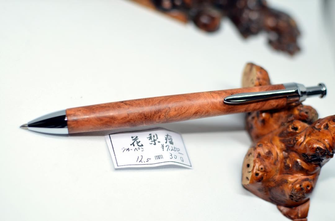 2025年最新】木軸の人気アイテム - メルカリ 木軸ペン 一句