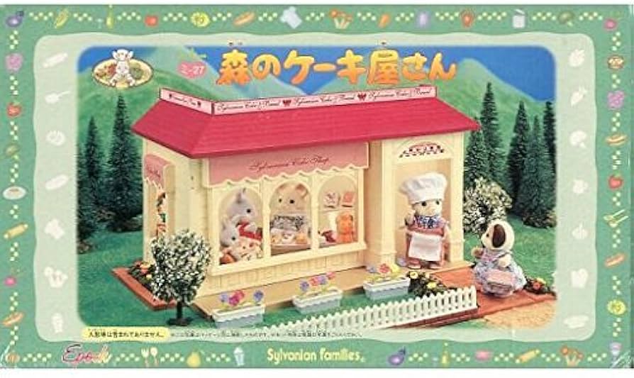 Amazon.co.jp: シルバニア ミ-27 森のケーキ屋さん : おもちゃ