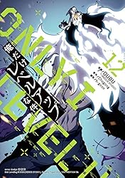 Amazon.co.jp: 俺だけレベルアップな件 22 (piccomics) eBook : DUBU