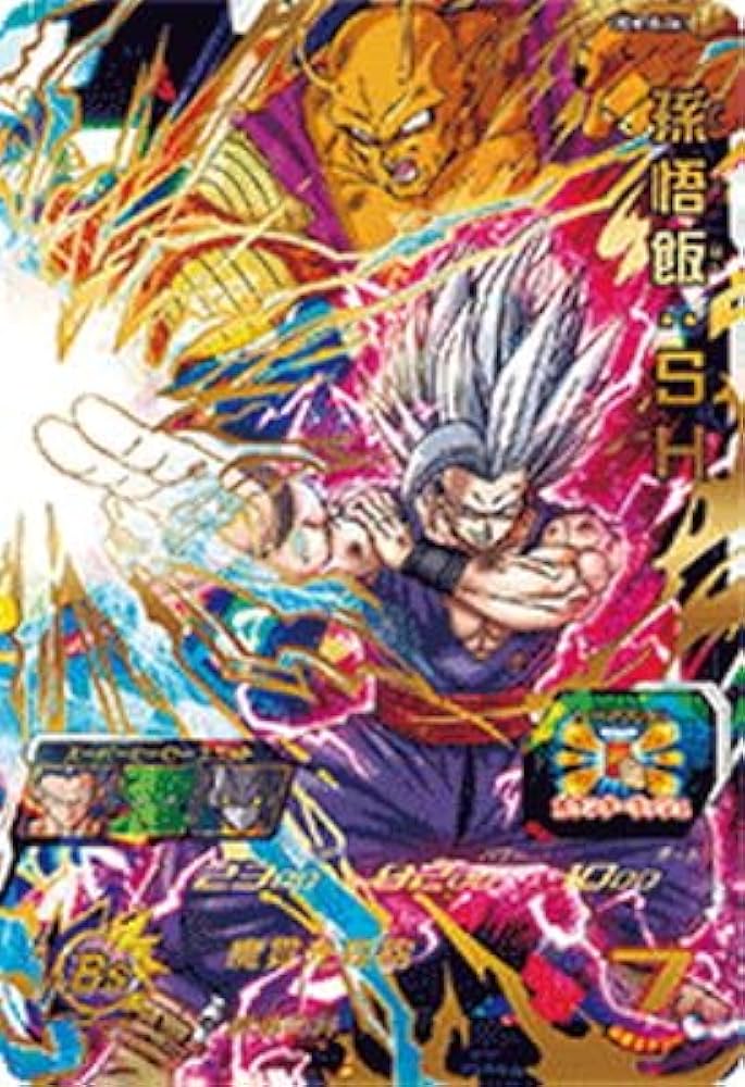 ドラゴンボールヒーローズ 孫悟飯 Amazon.co.jp: スーパー
