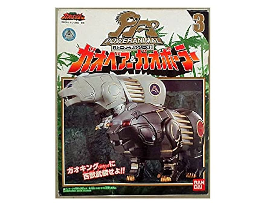 ガオレンジャー パワーアニマルシリーズ 百獣戦隊ガオレンジャー
