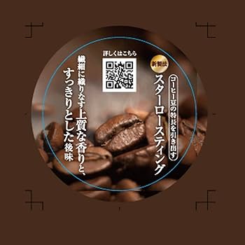 Amazon.co.jp: ネスカフェ ゴールドブレンド エコ&システムパック 95g