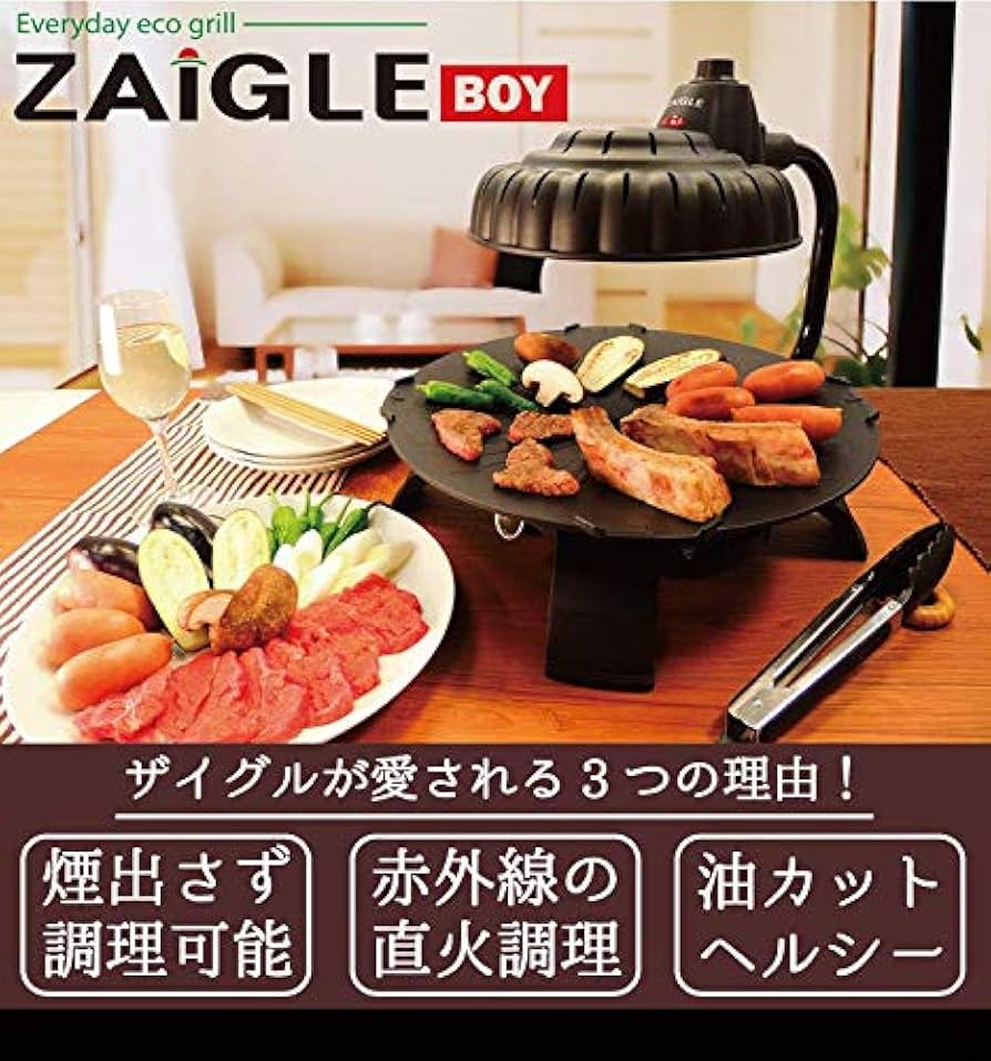 未使用品 ZAIGLE ザイグル NC-100 ロースター 未使用品 ZAIGLE