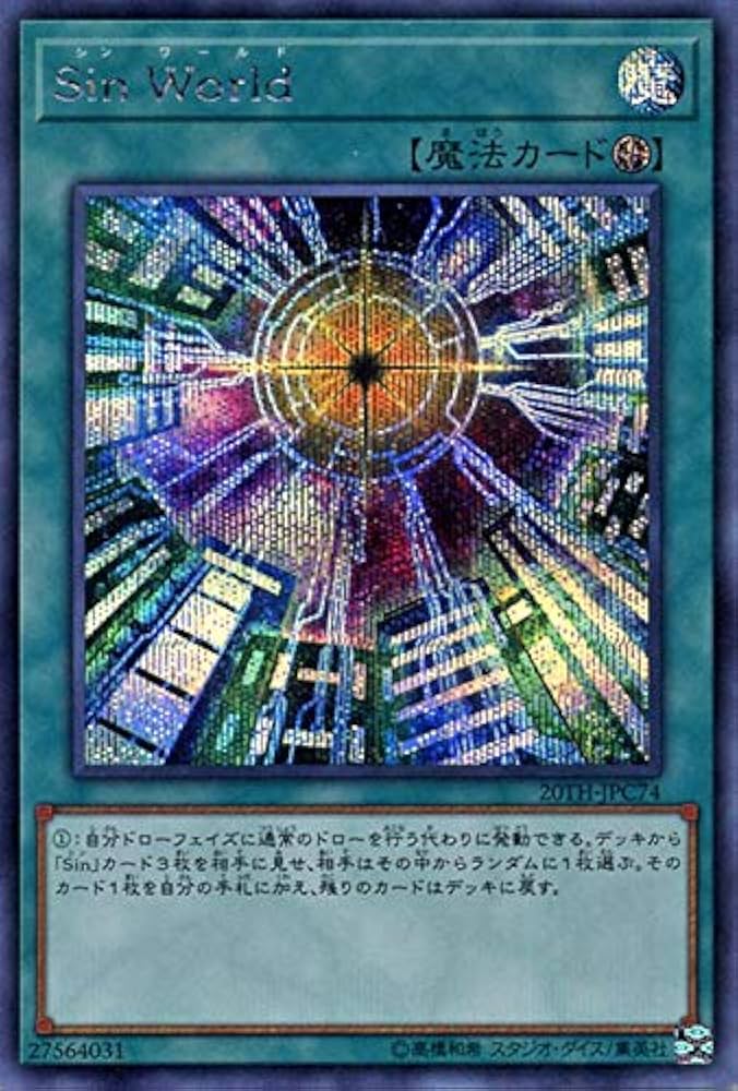 遊戯王カード レア シークレットなどコレクション 30枚以上まとめ売り