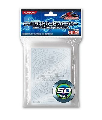 遊戯王5D's デュエリストカードプロテクター 竜の紋章2 遊戯王