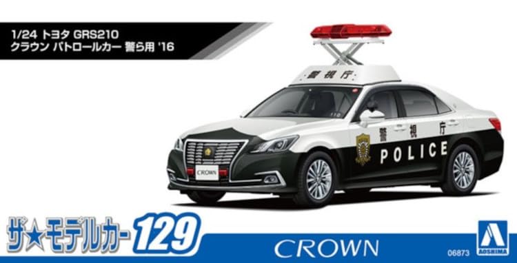 Amazon | 青島文化教材社(AOSHIMA) 1/24 ザ・モデルカーシリーズ No