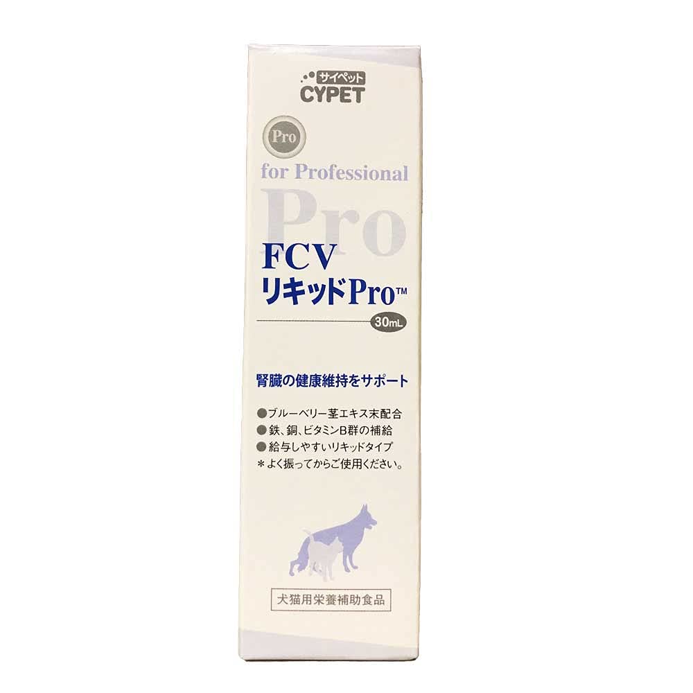 Amazon.co.jp: 犬猫用栄養補助食品 FCVリキッド Pro 犬猫用 30mL