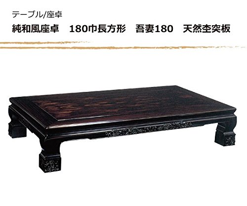 Mt3 木製正方形座卓 ダークブラウン 昭和レトロ ヴィンテージ