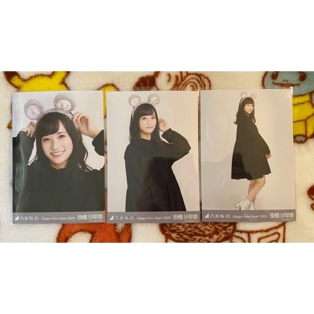 Amazon.co.jp: 乃木坂46 生写真 掛橋沙耶香 コンプ バラ まとめ売り