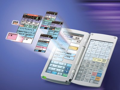 虎虎トランプ 様用】TEC ハンディーターミナル HTL-200-1B-01 TOSHIBA