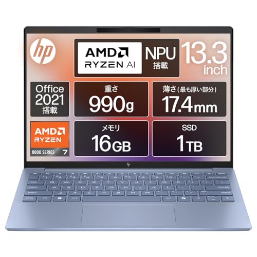 Amazon.co.jp: HP ノートパソコン Pavilion Aero 13-bg 13.3インチ