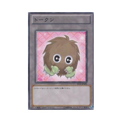 非売品】遊戯王 クリボー クリスマス 大会プロモカード イタリア語版