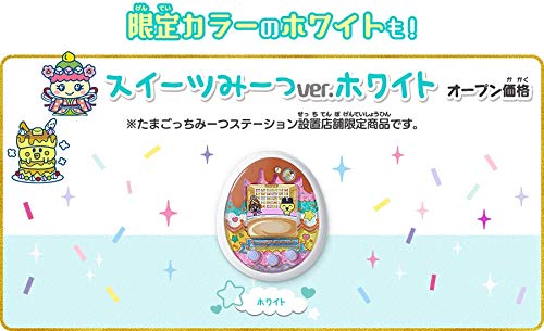 たまごっちみーつ スイーツみーつver. ホワイト Amazon.co.jp