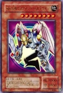 Amazon.co.jp: 遊戯王カード 磁石の戦士マグネット・バルキリオン G4