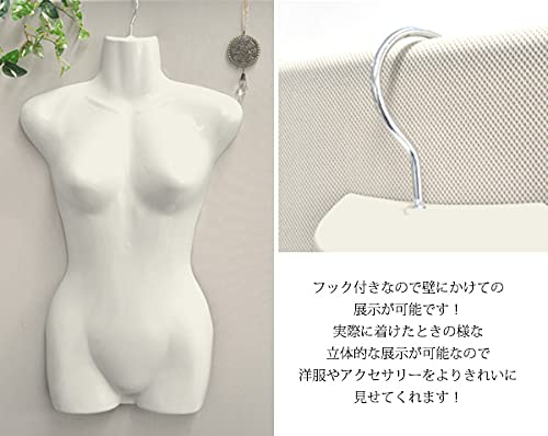 アンティーク なエレガントなトルソー ボディー マネキン女性用中型