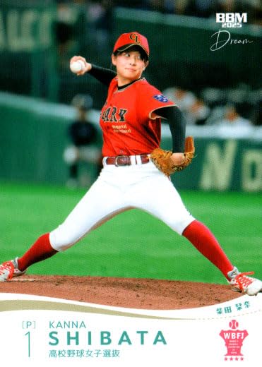 BBM高校野球女子選抜VSイチロー選抜KOBE CHIBEN 新品未開封ボックス 1