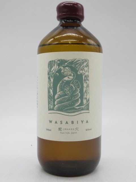 2本セット】アルケミエ 辰巳蒸留所YES DOG GIN 辰巳蒸留所 アルケミエ