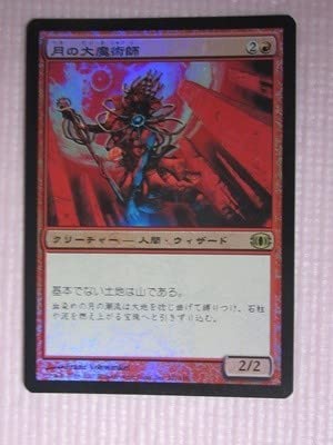 MTG モグ捕り人 foil MTG 初版foil モグ捕り人 foil 日本語 jp 4