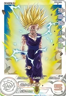 ドラゴンボールダイバーズ 孫悟飯：少年期 SDV5-008 GDRパラレル