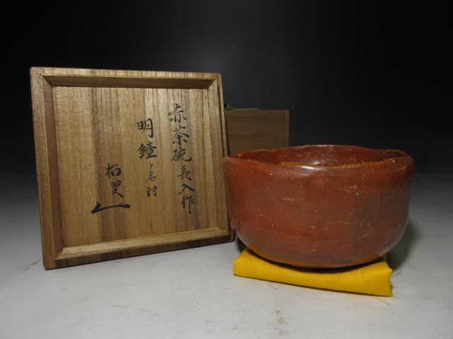 茶道具 楽吉左衛門 赤筒楽茶碗 共箱 M R7086 茶道具 楽吉左衛門 赤筒楽