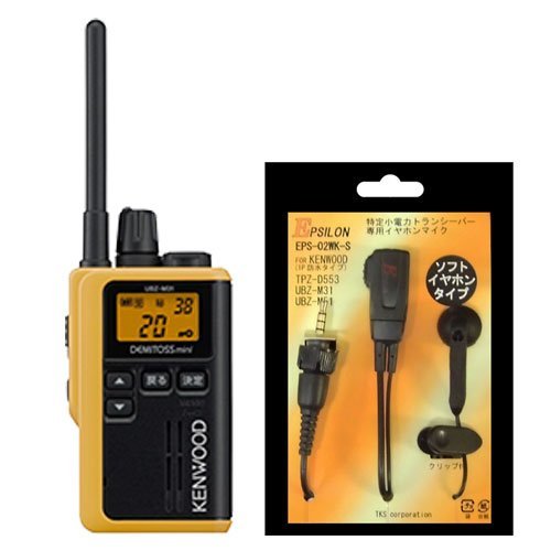 KENWOOD UBZ-M31 トランシーバー 2台セット ケンウッド UBZ-M31E 2台分