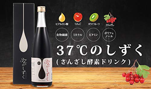 Amazon | サンザシ ※37℃のしずく(さんざし酵素ドリンク)箱付 希釈用