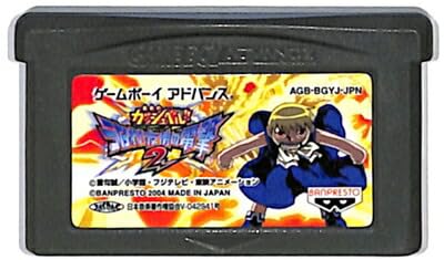 ars10 ゲームボーイアドバンスソフト うなれ！友情の電撃（ザケル