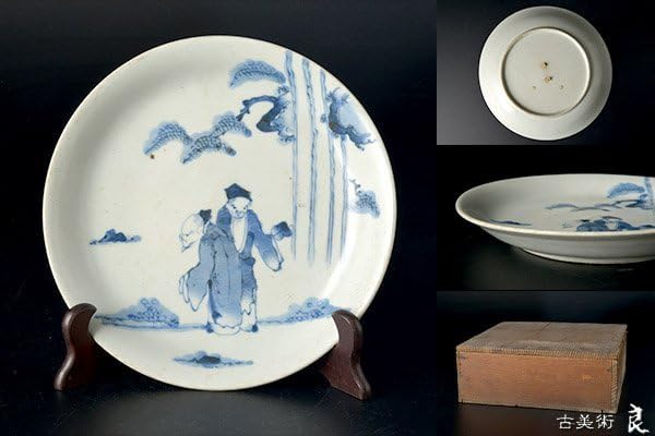 江戸時代 古伊万里 鍋島焼 老松紋 中皿 染付 大名贈答品 骨董 古美術