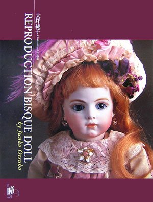 unon doll クレイドール ビスクドール風 作家様 unon doll クレイ