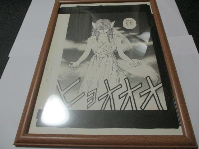 幽遊白書 複製原画 Amazon.co.jp: 冨樫義博展 複製原画 二枚 幽遊白書