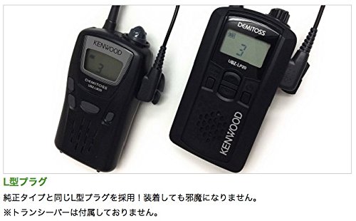 KENWOOD トランシーバー 他（充電器・バッテリー・スピーカーマイク