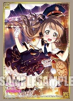 なー ラブライブ スクフェス感謝祭 2018 スリーブ Amazon.co.jp