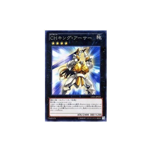 ヴァイス スニーカー文庫 アクシズ教団の崇めるご神体 アクア sp psa10